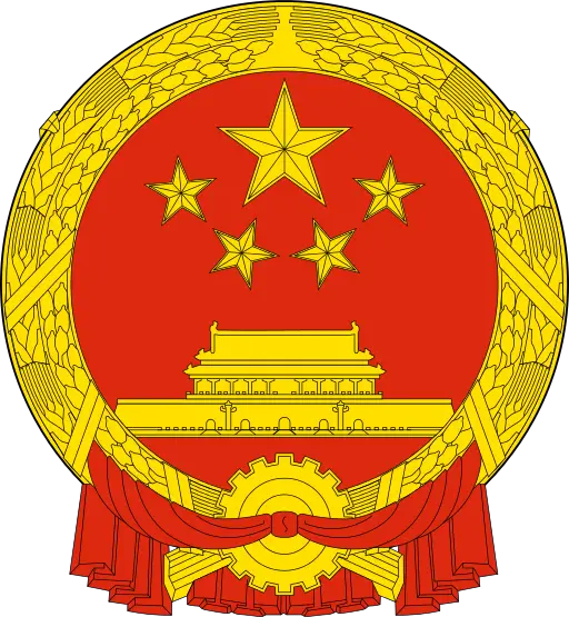 Coat of Arm of China