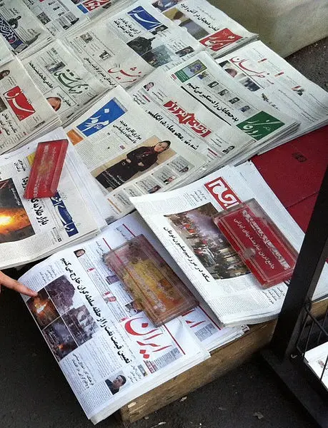List of newspapers in IRAN